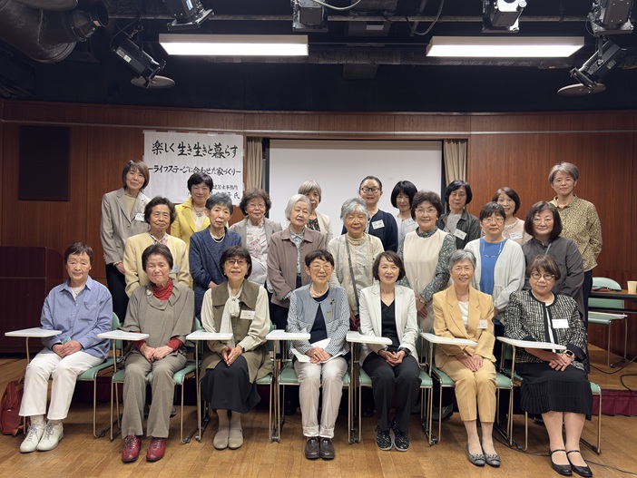 総会全体写真