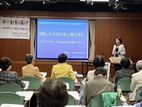 総会