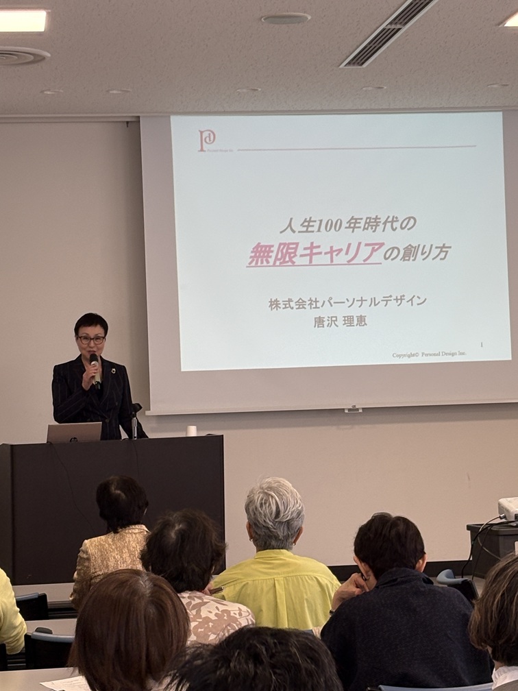 唐澤氏1
