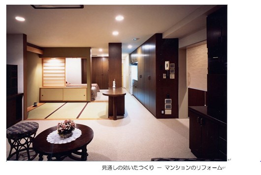 リフォーム